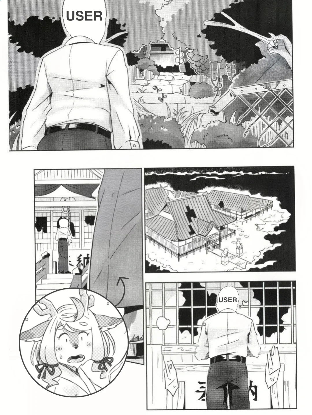 shrine