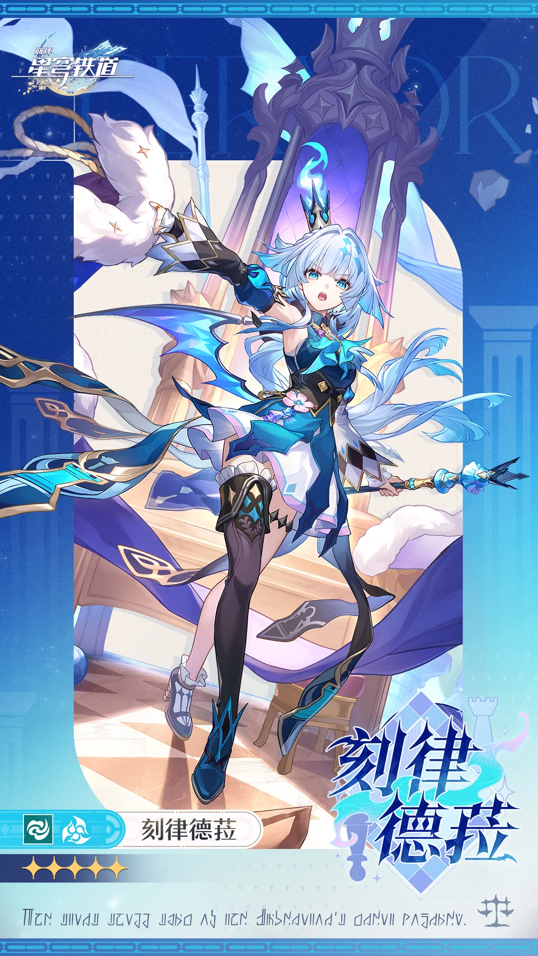 Cerydra