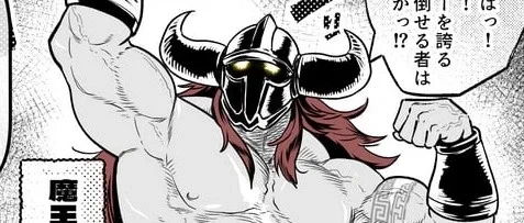Character description image