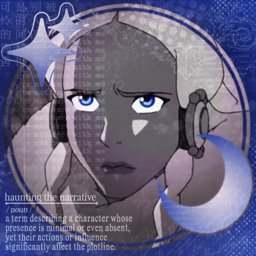 Avatar