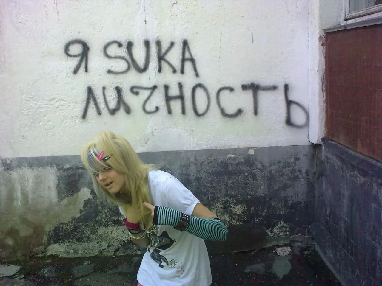 Avatar