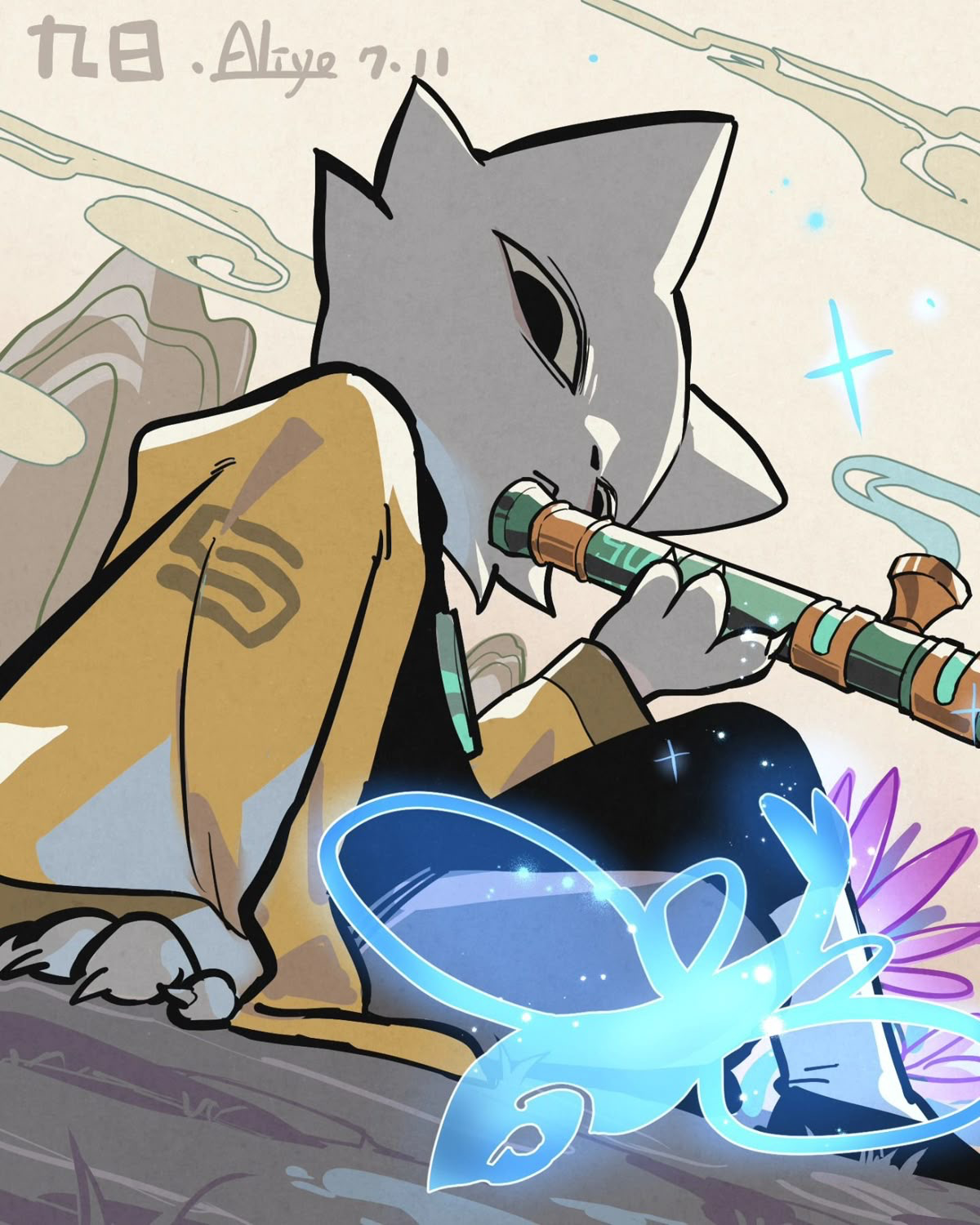 Avatar