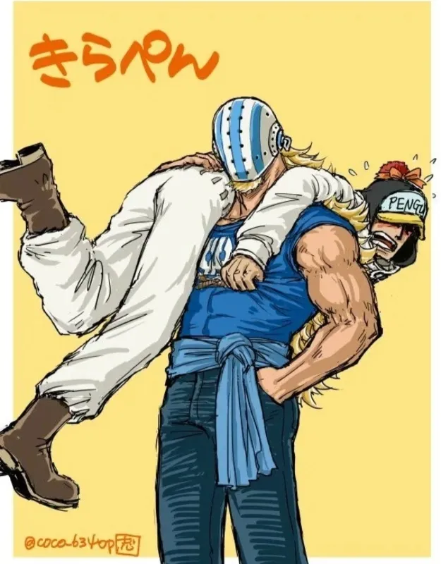 Avatar