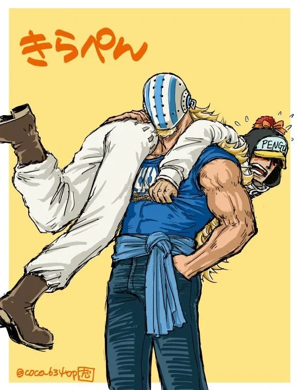 Avatar